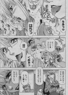 [Takebayashi Takeshi] Chicchakutatte Ecchi! - page 39