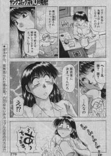 [Takebayashi Takeshi] Chicchakutatte Ecchi! - page 49