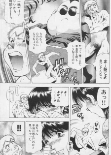 [Takebayashi Takeshi] Chicchakutatte Ecchi! - page 9