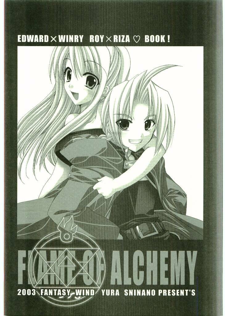 (C65) [FANTASY WIND (Shinano Yura)] FLAME OF ALCHEMY (Fullmetal Alchemist) page 2 full