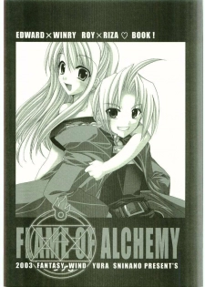 (C65) [FANTASY WIND (Shinano Yura)] FLAME OF ALCHEMY (Fullmetal Alchemist) - page 2