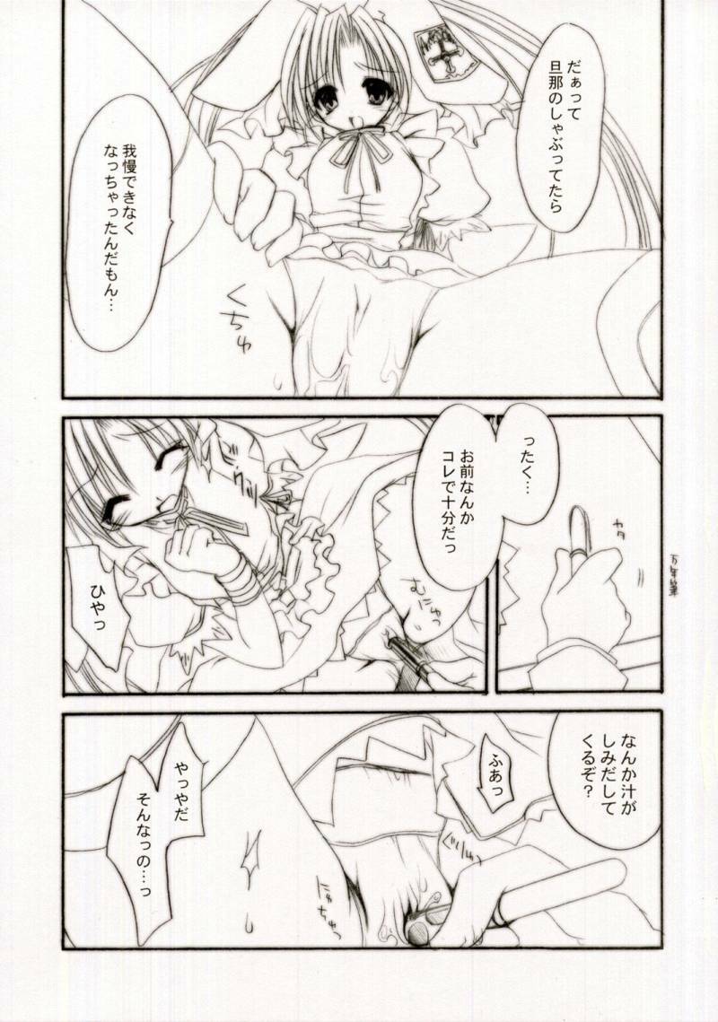 (SC19) [FANTASY WIND (Shinano Yura)] MOEDELI (Moekan: Moekko Company) page 8 full