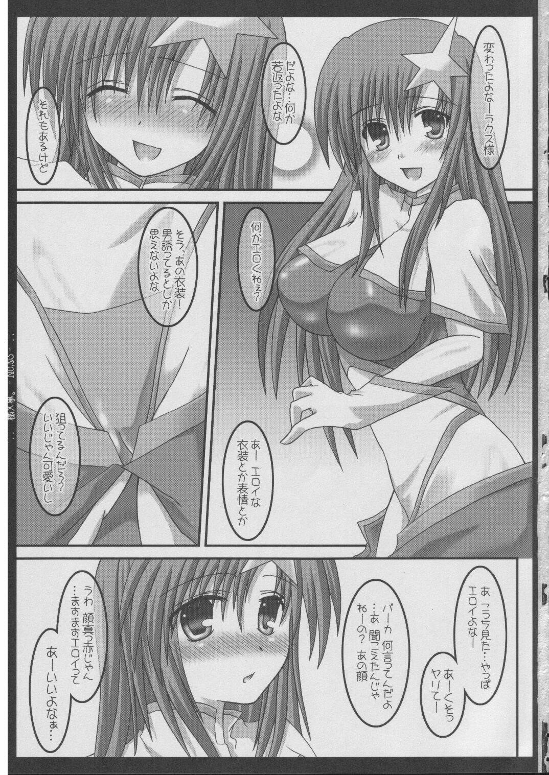 (Mimiket 12) [HAPPY WATER (Kizaki Yuuri)] Himegoto. (Gundam SEED Destiny) page 2 full