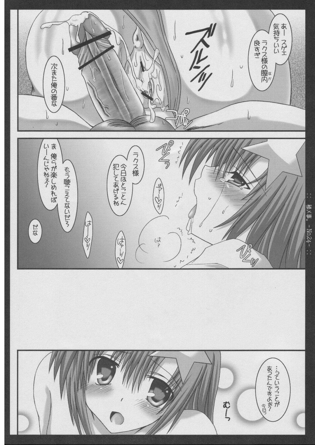 (Mimiket 12) [HAPPY WATER (Kizaki Yuuri)] Himegoto. (Gundam SEED Destiny) page 23 full