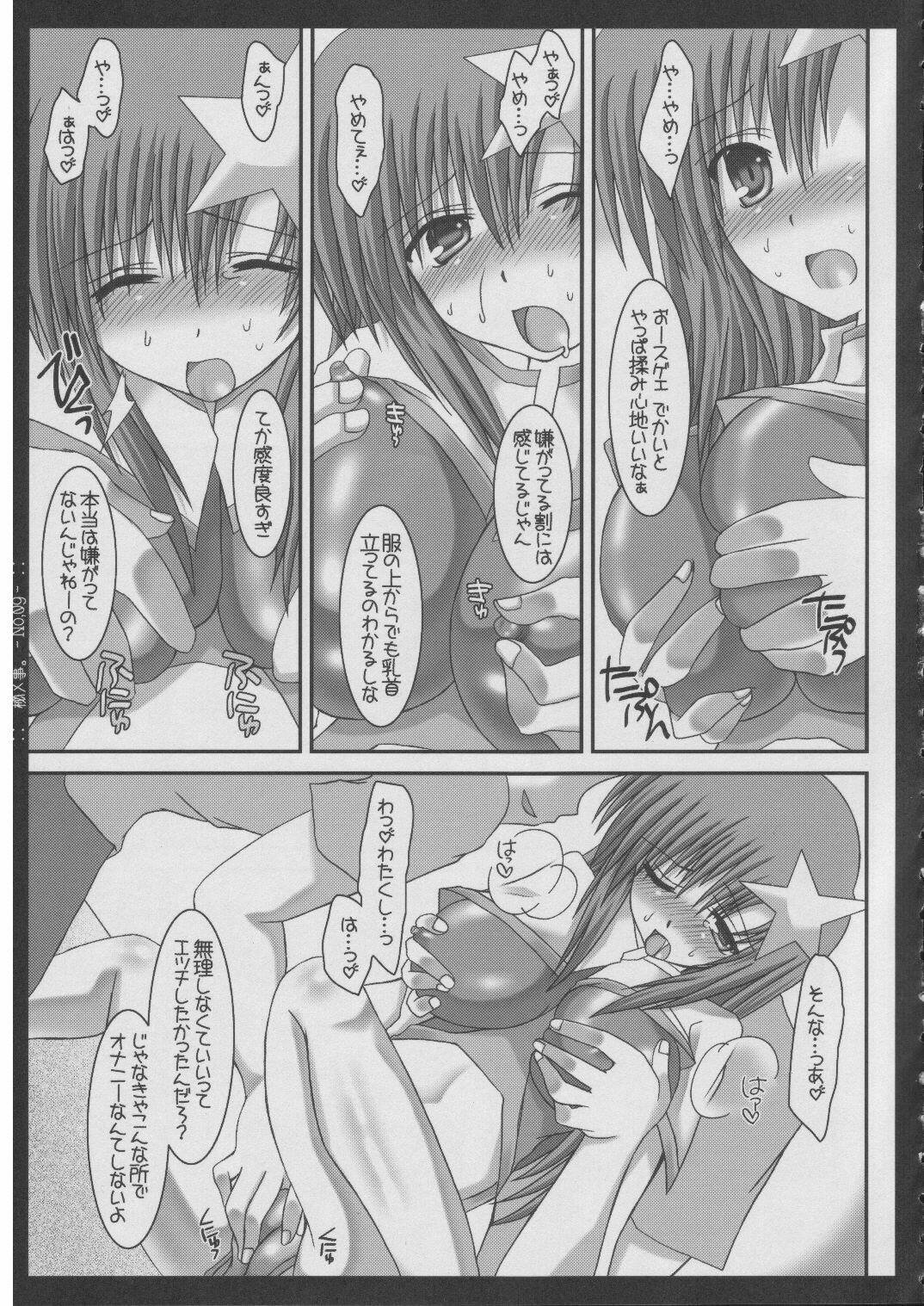 (Mimiket 12) [HAPPY WATER (Kizaki Yuuri)] Himegoto. (Gundam SEED Destiny) page 8 full