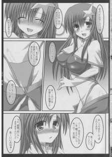 (Mimiket 12) [HAPPY WATER (Kizaki Yuuri)] Himegoto. (Gundam SEED Destiny) - page 2