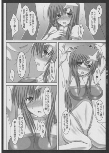 (Mimiket 12) [HAPPY WATER (Kizaki Yuuri)] Himegoto. (Gundam SEED Destiny) - page 7