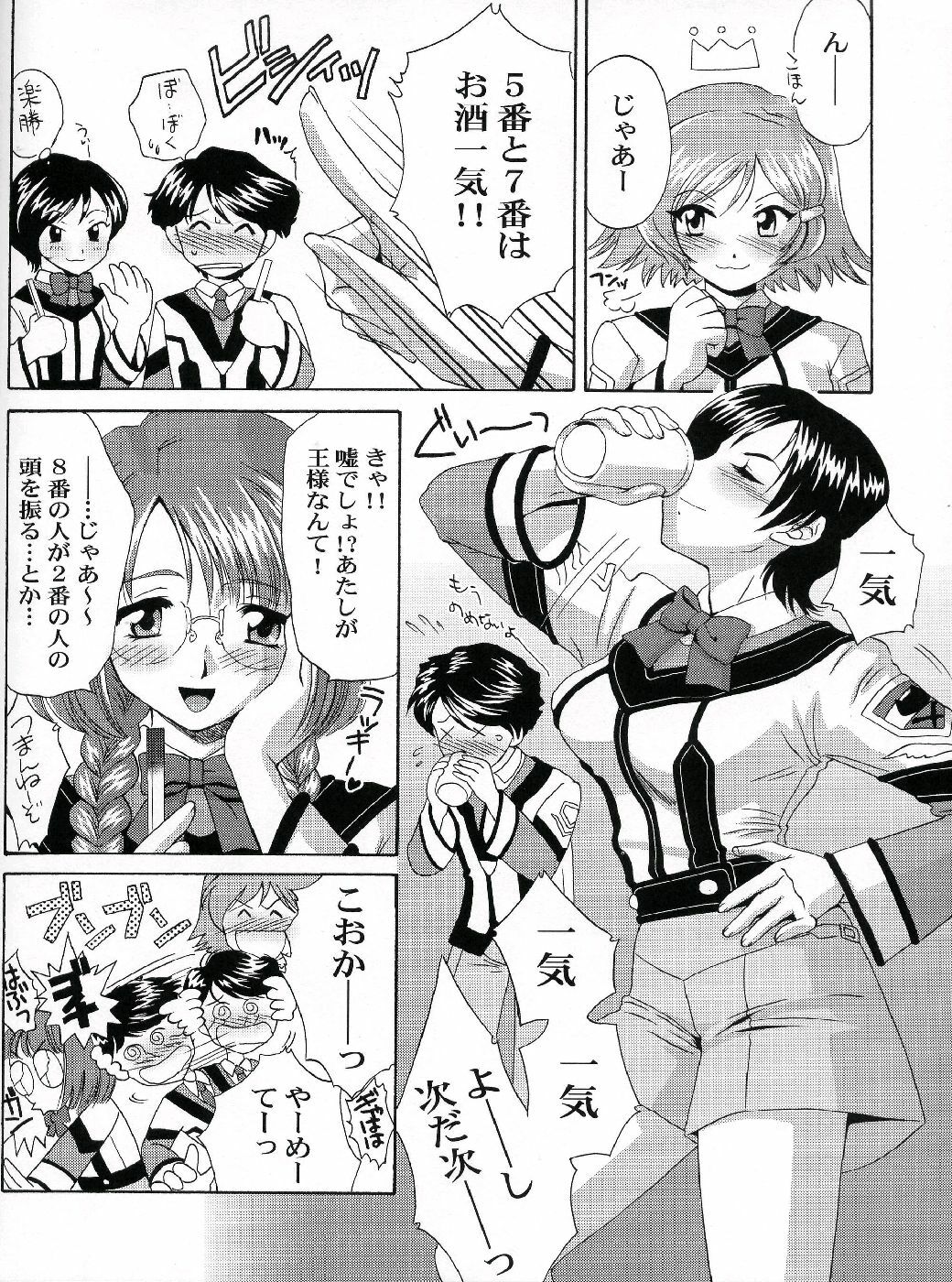 (C64) [U.R.C (Momoya Show-Neko)] Hakudakueki Gensou Gang Bang March (Gunparade March) page 5 full