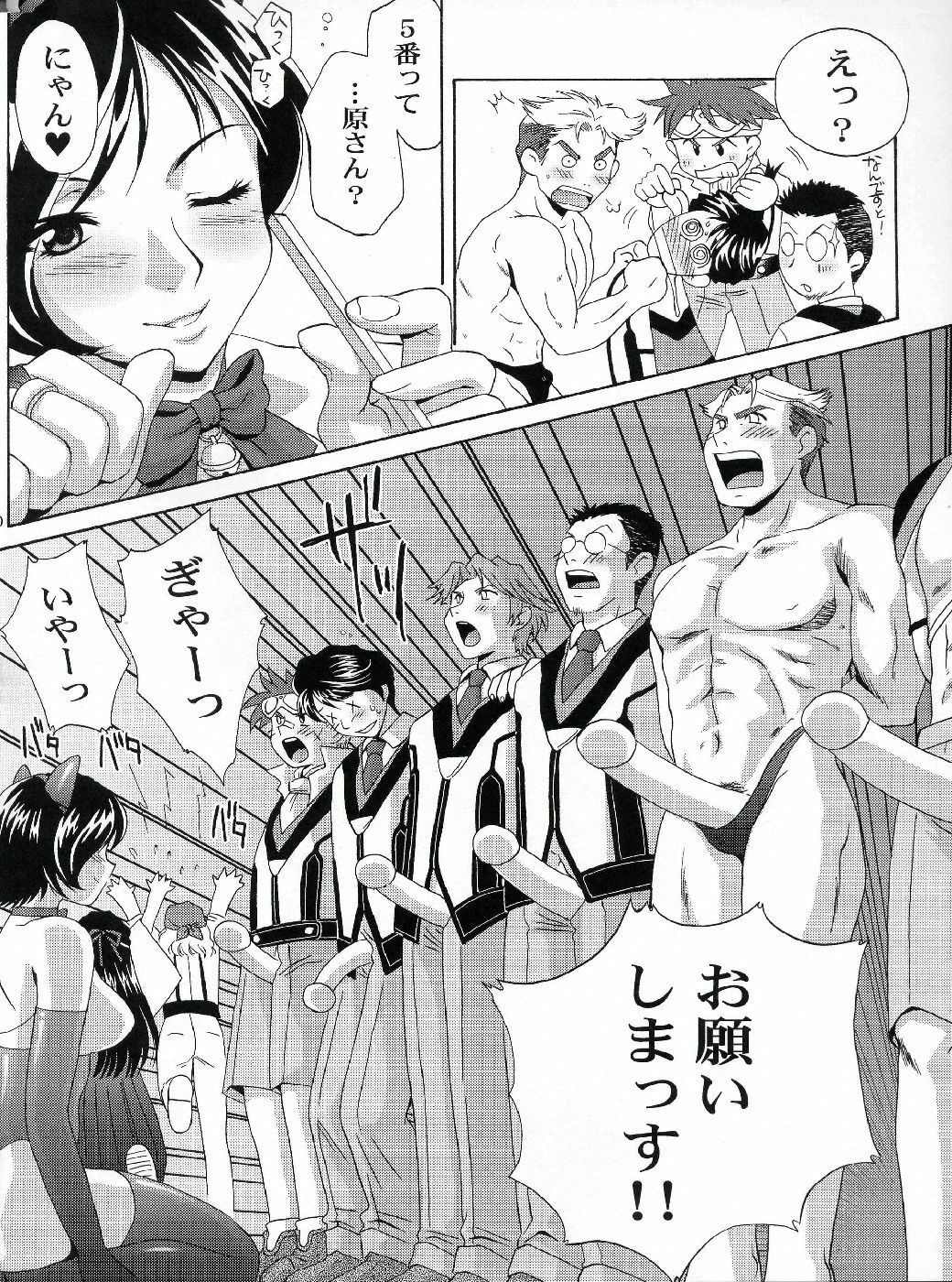 (C64) [U.R.C (Momoya Show-Neko)] Hakudakueki Gensou Gang Bang March (Gunparade March) page 9 full