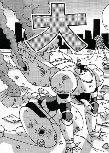 (C64) [U.R.C (Momoya Show-Neko)] Hakudakueki Gensou Gang Bang March (Gunparade March) - page 26