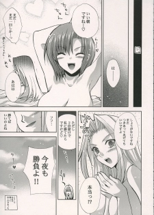 (SC28) [Fantasy Wind (Shinano Yura)] VIP_GIRL (Super Black Jack) - page 22