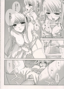 (SC28) [Fantasy Wind (Shinano Yura)] VIP_GIRL (Super Black Jack) - page 27