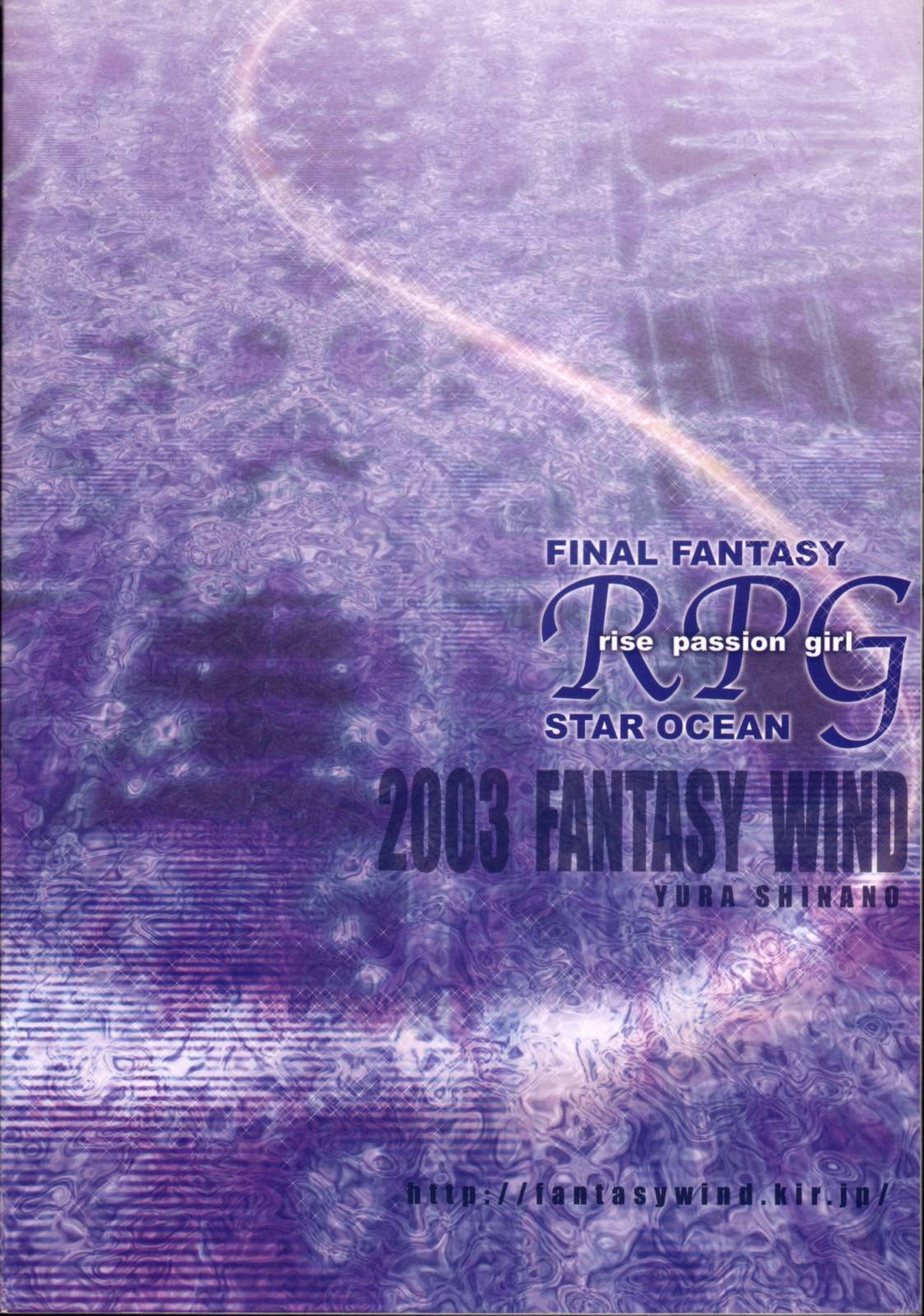 (C64) [FANTASY WIND (Shinano Yura, Alpha)] RPG - Rise Passion Girl (Final Fantasy X-2, Star Ocean: Till the End of Time, Final Fantasy IX) page 28 full