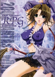 (C64) [FANTASY WIND (Shinano Yura, Alpha)] RPG - Rise Passion Girl (Final Fantasy X-2, Star Ocean: Till the End of Time, Final Fantasy IX)