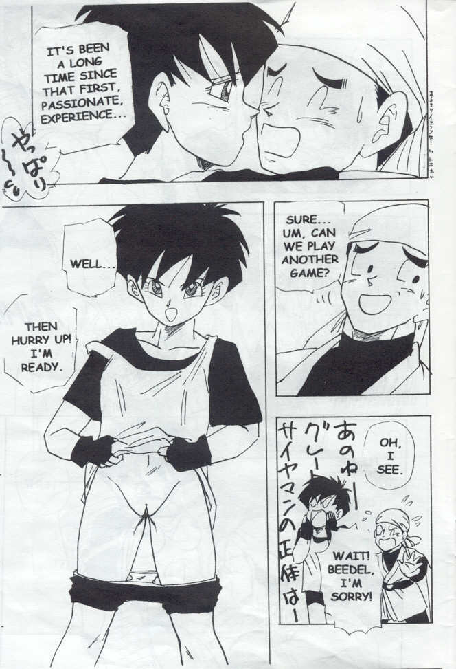 (C44) [Chirigami Goya, Fusuma go Ten (Shoji Hariko)] XX (Dragon Ball Z) [English] page 26 full