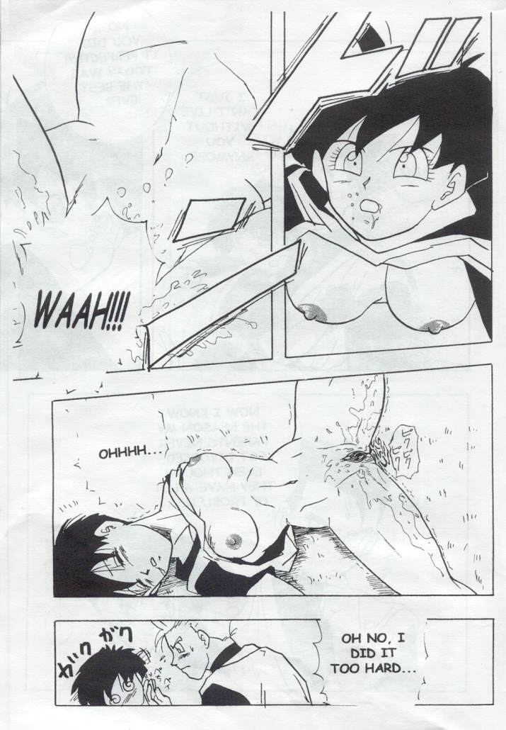 (C44) [Chirigami Goya, Fusuma go Ten (Shoji Hariko)] XX (Dragon Ball Z) [English] page 32 full