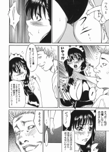 [Tanaka Seiji] Joyuu ~Hadaka de Aruku Onna~ | Actress-Woman Who Walks Nakedly - page 10