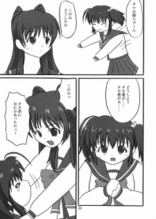 (COMIC1) [KATAMARI-YA (Kanetsuki Masayoshi, Shinama)] itako (ToHeart 2) - page 22
