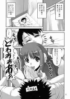 (COMIC1) [KATAMARI-YA (Kanetsuki Masayoshi, Shinama)] itako (ToHeart 2) - page 4