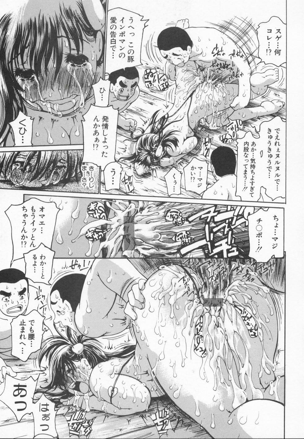 [Dorei Jackie] A wish ~Tatta Hitotsu no... wo Komete~ page 88 full