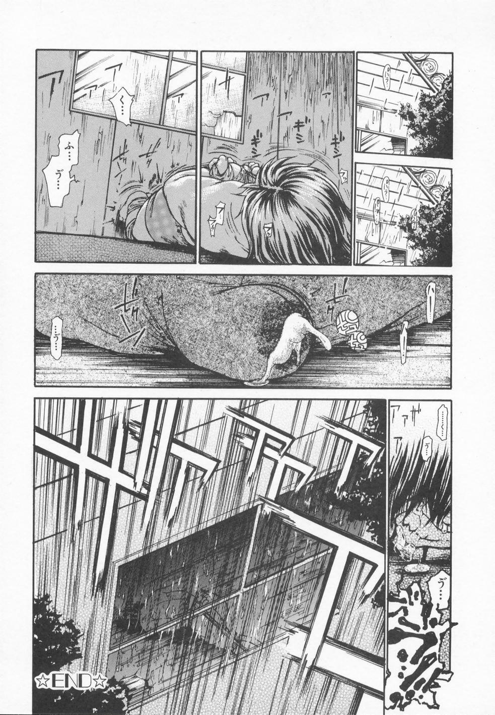 [Dorei Jackie] A wish ~Tatta Hitotsu no... wo Komete~ page 95 full
