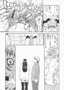 [Dorei Jackie] A wish ~Tatta Hitotsu no... wo Komete~ - page 28