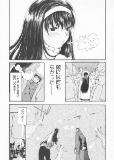 [Dorei Jackie] A wish ~Tatta Hitotsu no... wo Komete~ - page 30