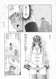 [Dorei Jackie] A wish ~Tatta Hitotsu no... wo Komete~ - page 32