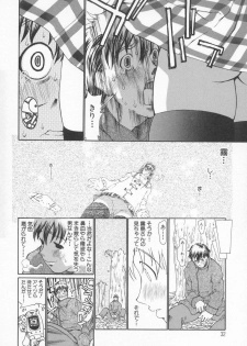 [Dorei Jackie] A wish ~Tatta Hitotsu no... wo Komete~ - page 35