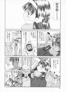 [Dorei Jackie] A wish ~Tatta Hitotsu no... wo Komete~ - page 37