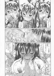 [Dorei Jackie] A wish ~Tatta Hitotsu no... wo Komete~ - page 42