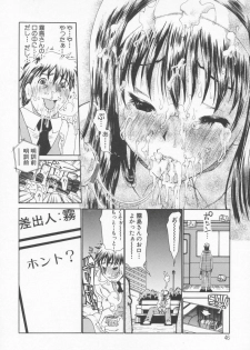 [Dorei Jackie] A wish ~Tatta Hitotsu no... wo Komete~ - page 49