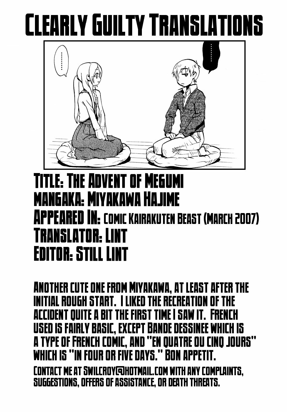 [Miyakawa Hajime] The Advent of Megumi [English] [Clearly Gulty Translations] page 19 full