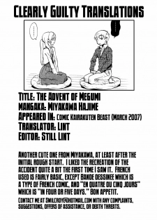 [Miyakawa Hajime] The Advent of Megumi [English] [Clearly Gulty Translations] - page 19