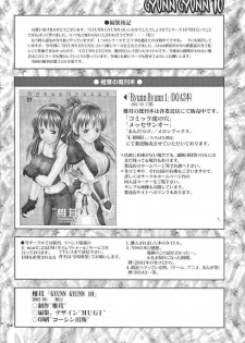 [Shiitake (Mugi, Setsuna)] Gyunn Gyunn 10 (Sakura Taisen) - page 33