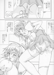 (C70) [LUCK&PLUCK!Co. (Amanomiya Haruka)] Hakujou Love Machine (Soul Calibur) - page 17