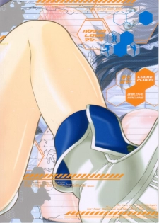 (C70) [LUCK&PLUCK!Co. (Amanomiya Haruka)] Hakujou Love Machine (Soul Calibur) - page 2