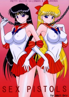 (C67) [BLACK DOG (Kuroinu Juu)] Sex Pistols (Bishoujo Senshi Sailor Moon) - page 1