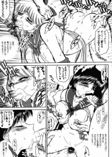 (C67) [BLACK DOG (Kuroinu Juu)] Sex Pistols (Bishoujo Senshi Sailor Moon) - page 21