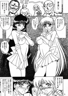 (C67) [BLACK DOG (Kuroinu Juu)] Sex Pistols (Bishoujo Senshi Sailor Moon) - page 3