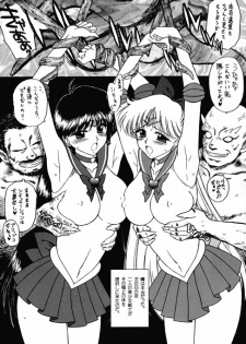 (C67) [BLACK DOG (Kuroinu Juu)] Sex Pistols (Bishoujo Senshi Sailor Moon) - page 4