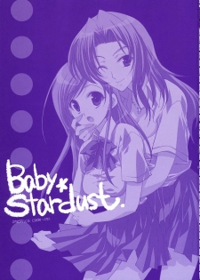 [ARESTICA (Ariko Youichi)] Baby Stardust (BLEACH) - page 2