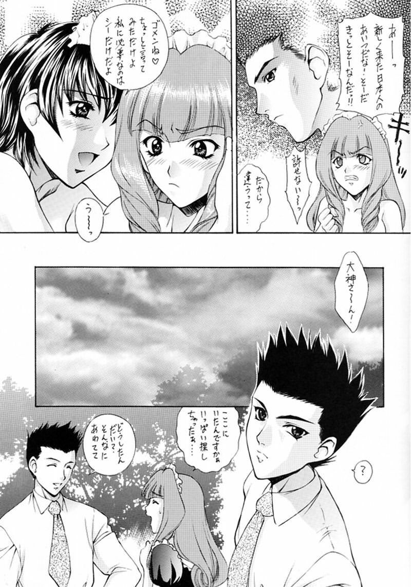 (C60) [Robazoku (Yumesaki Sanjuro)] HAPPY GO LUCKY 8 (Sakura Taisen 3) page 11 full