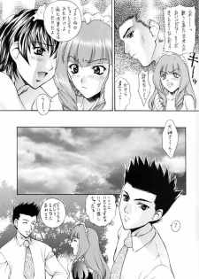 (C60) [Robazoku (Yumesaki Sanjuro)] HAPPY GO LUCKY 8 (Sakura Taisen 3) - page 11