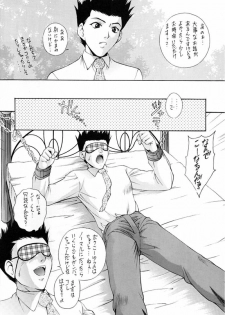 (C60) [Robazoku (Yumesaki Sanjuro)] HAPPY GO LUCKY 8 (Sakura Taisen 3) - page 12