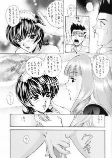 (C60) [Robazoku (Yumesaki Sanjuro)] HAPPY GO LUCKY 8 (Sakura Taisen 3) - page 17