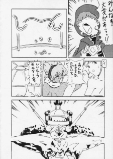 (C48) [Ayashige Dan (Various)] Majokko Knight 4 (Magic Knight Rayearth) - page 26