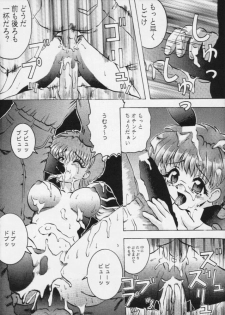 (C48) [Ayashige Dan (Various)] Majokko Knight 4 (Magic Knight Rayearth) - page 37