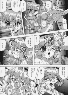 (C48) [Ayashige Dan (Various)] Majokko Knight 4 (Magic Knight Rayearth) - page 38