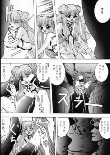 (C48) [Ayashige Dan (Various)] Majokko Knight 4 (Magic Knight Rayearth) - page 40